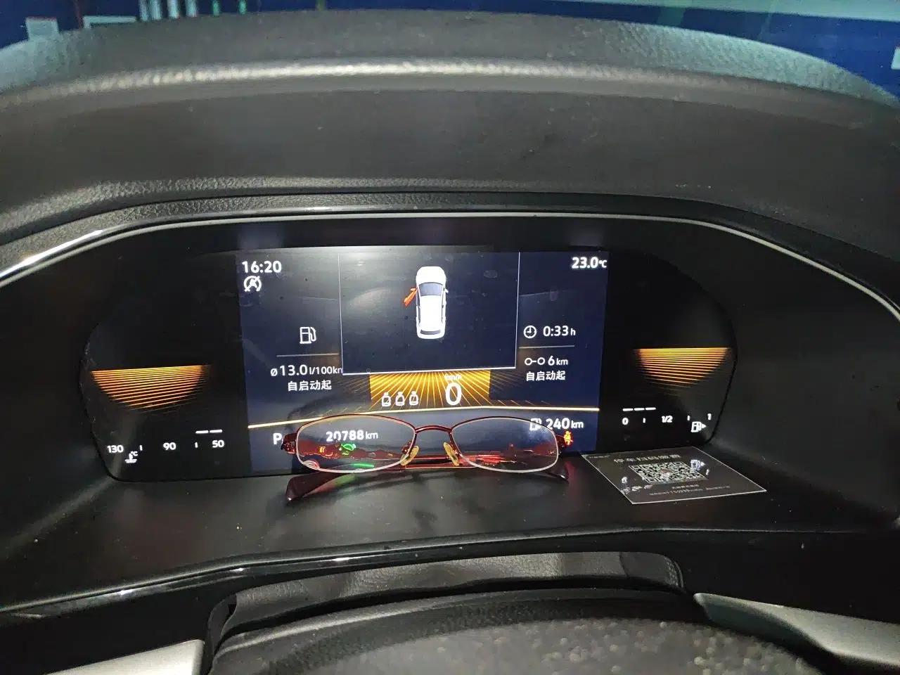 Volkswagen Lavida 2021 1.5L Automatic Comfort Edition — миниатюра 11