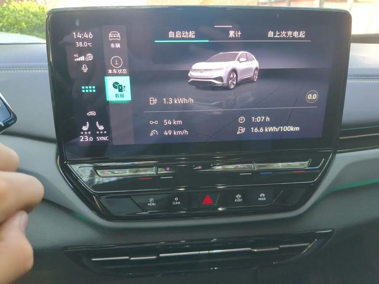 Volkswagen ID.4 X 2021 Pro Smart Long-Range Edition — миниатюра 13