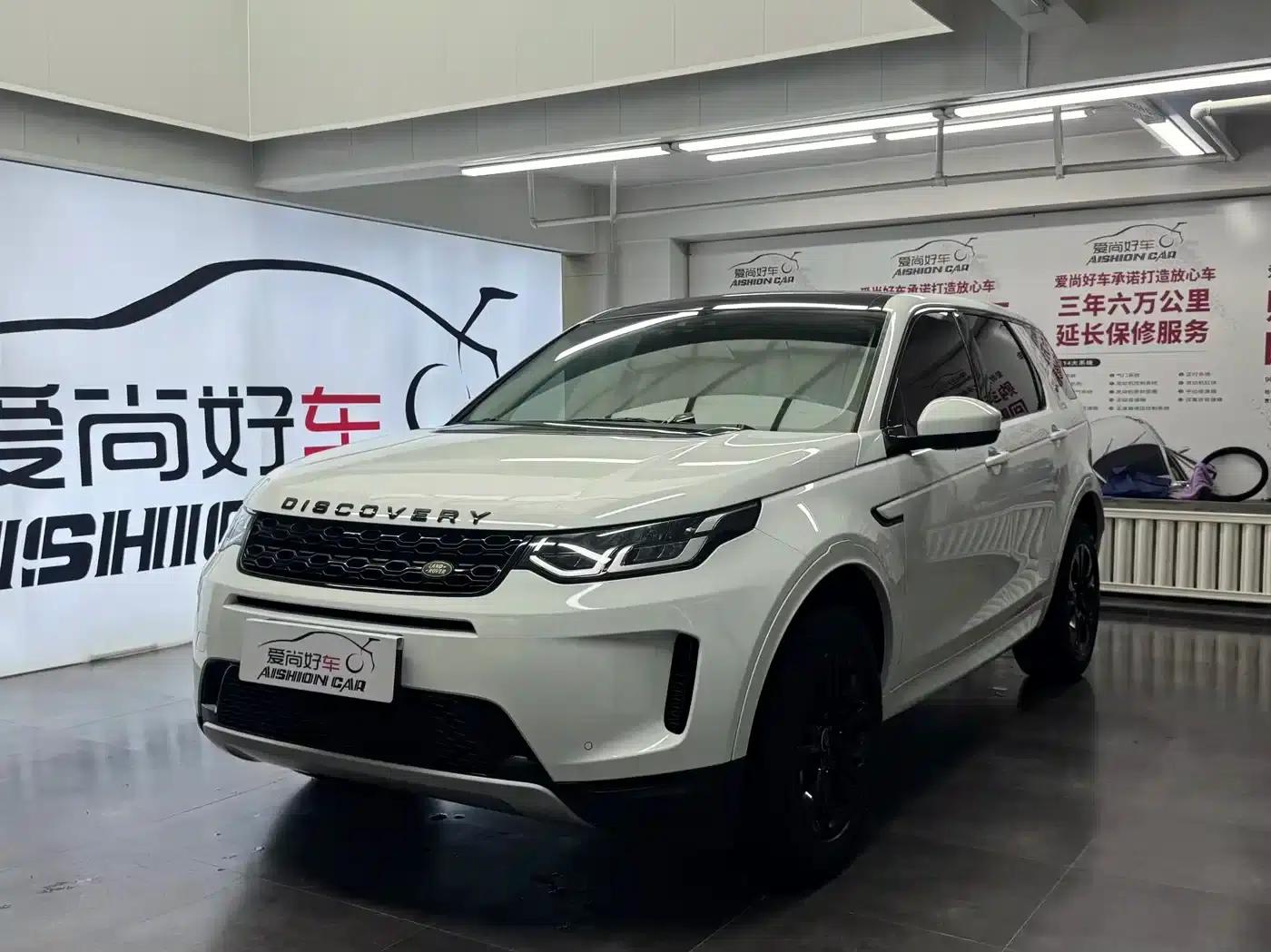 Discovery Sport 2020 200PS Family Edition — миниатюра 1