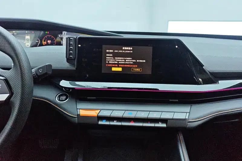 Changan UNI-V 2024 1.5T Premium Edition — миниатюра 13