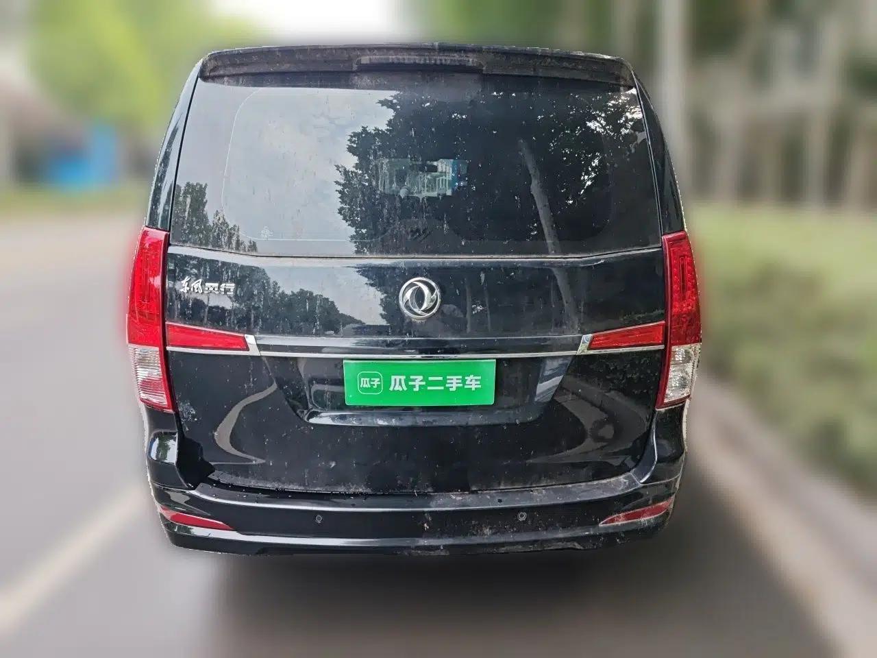 FORTHING Lingzhi PLUS 2021 2.0L Manual Comfort Version 7 Seats — миниатюра 5