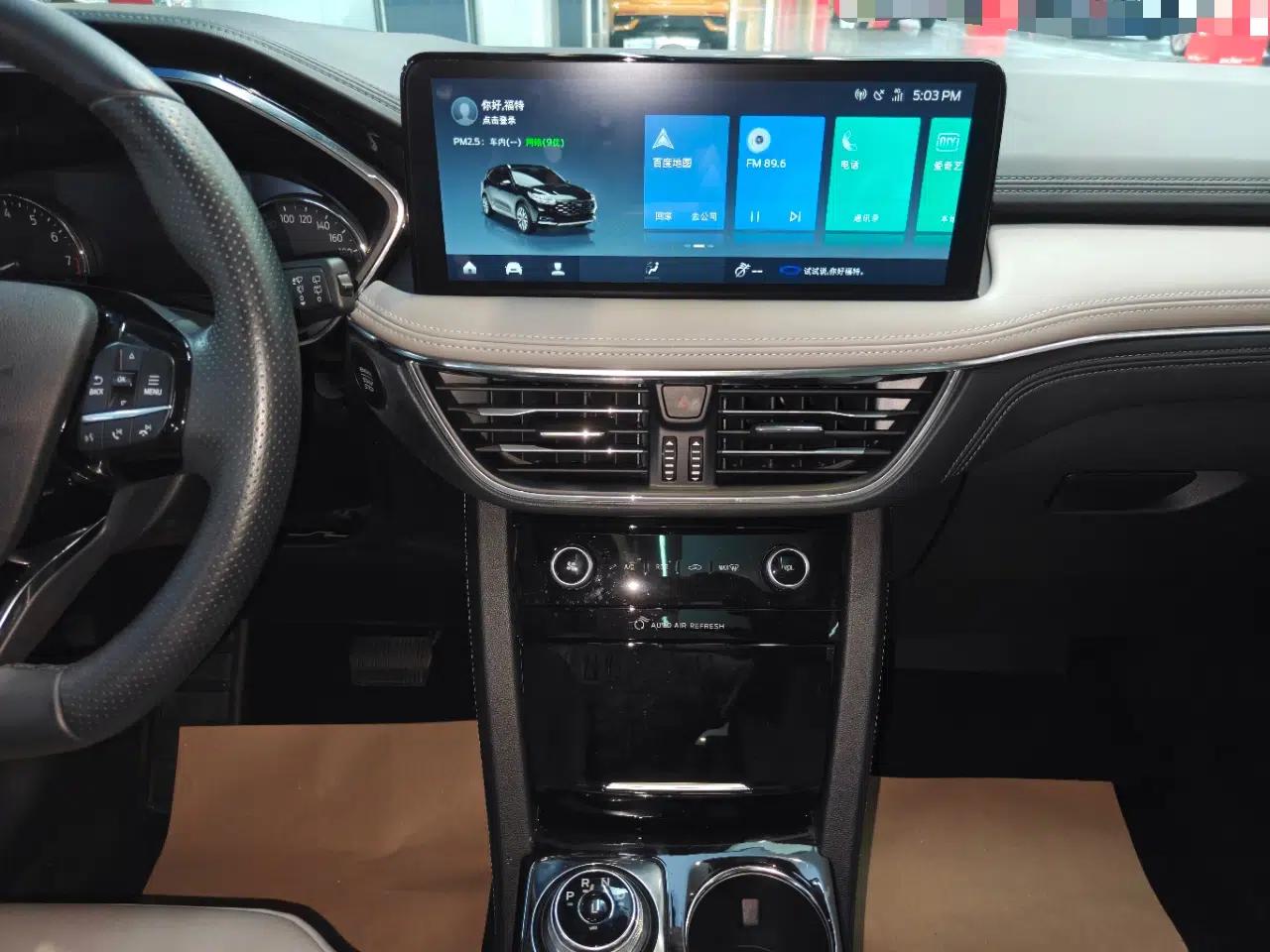 Ford Escape 2020 EcoBoost 245 Two-Wheel-Drive Titanium Edition — миниатюра 15