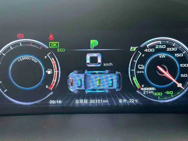 Tang DM 2017 DM 2.0T All-Wheel Drive Luxury Edition — миниатюра 8