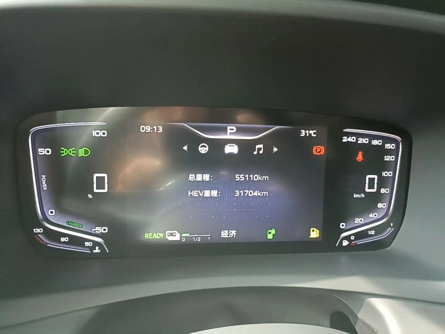 Hongqi HQ9 PHEV 2024 2.0T Four-Wheel Drive Flagship Edition — миниатюра 19