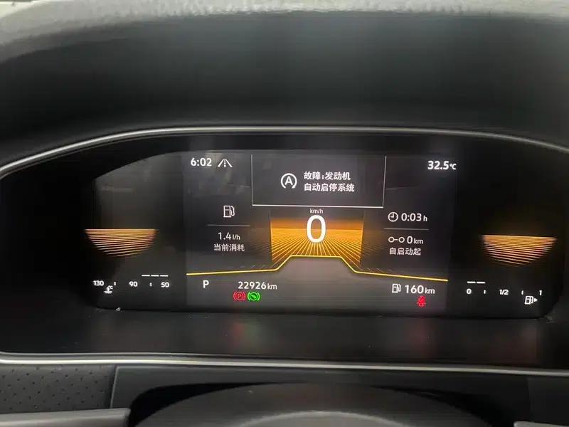 2023 Volkswagen Lavida 200TSI DSG Starry Sky Edition — миниатюра 8
