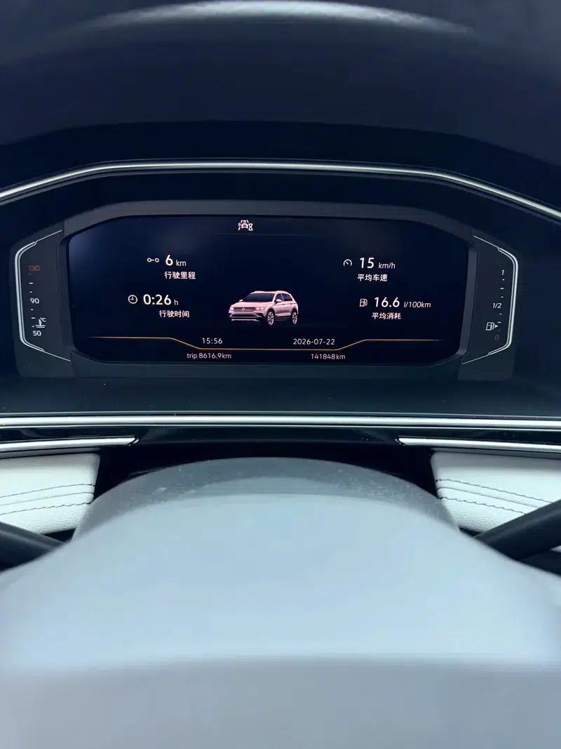 Tiguan L 2022 330TSI Automatic 2WD Smart Edition — миниатюра 8