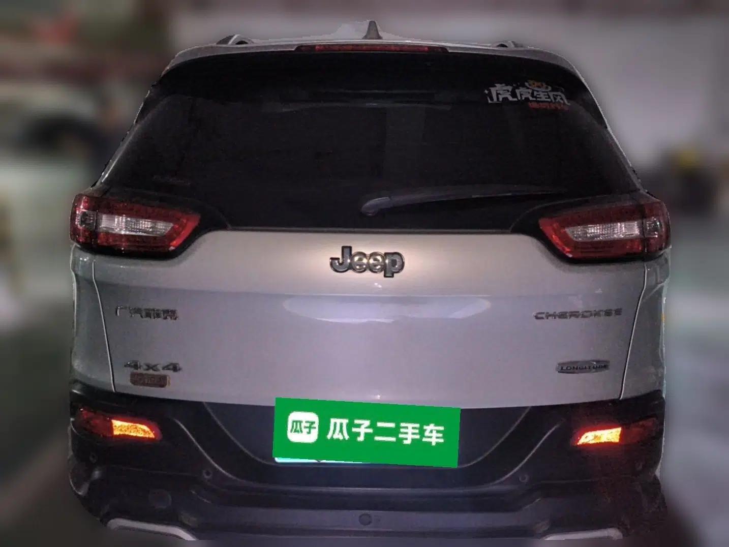 Jeep Cherokee 2016 2.4L Professional Edition — миниатюра 5