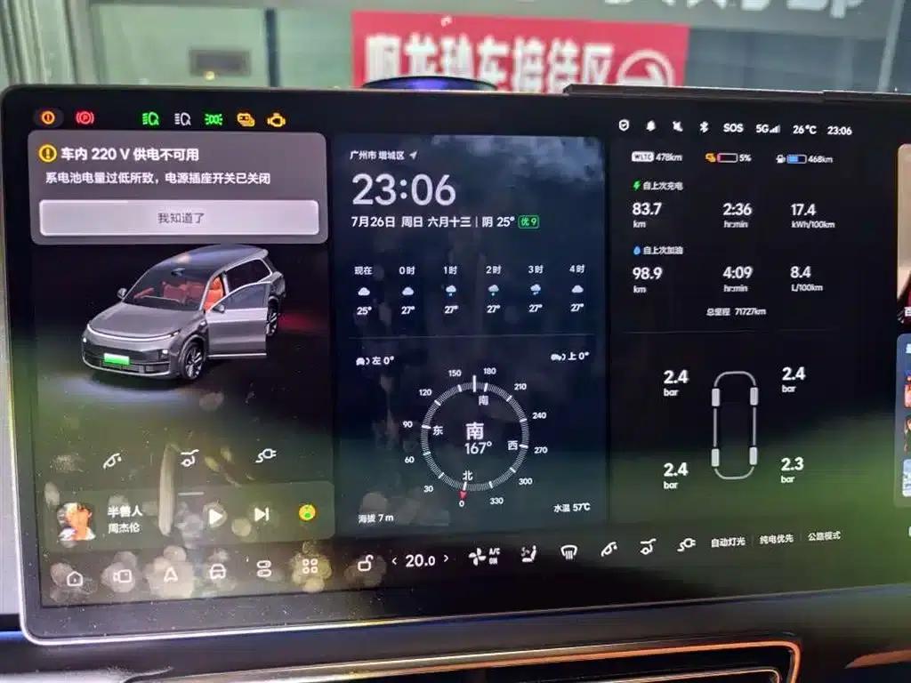 Li Auto L9 2022 Max — миниатюра 10