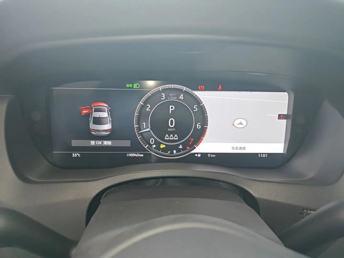 Jaguar XEL 2024 2.0T 250 PS R-DYNAMIC S Advanced Sport Edition — миниатюра 14