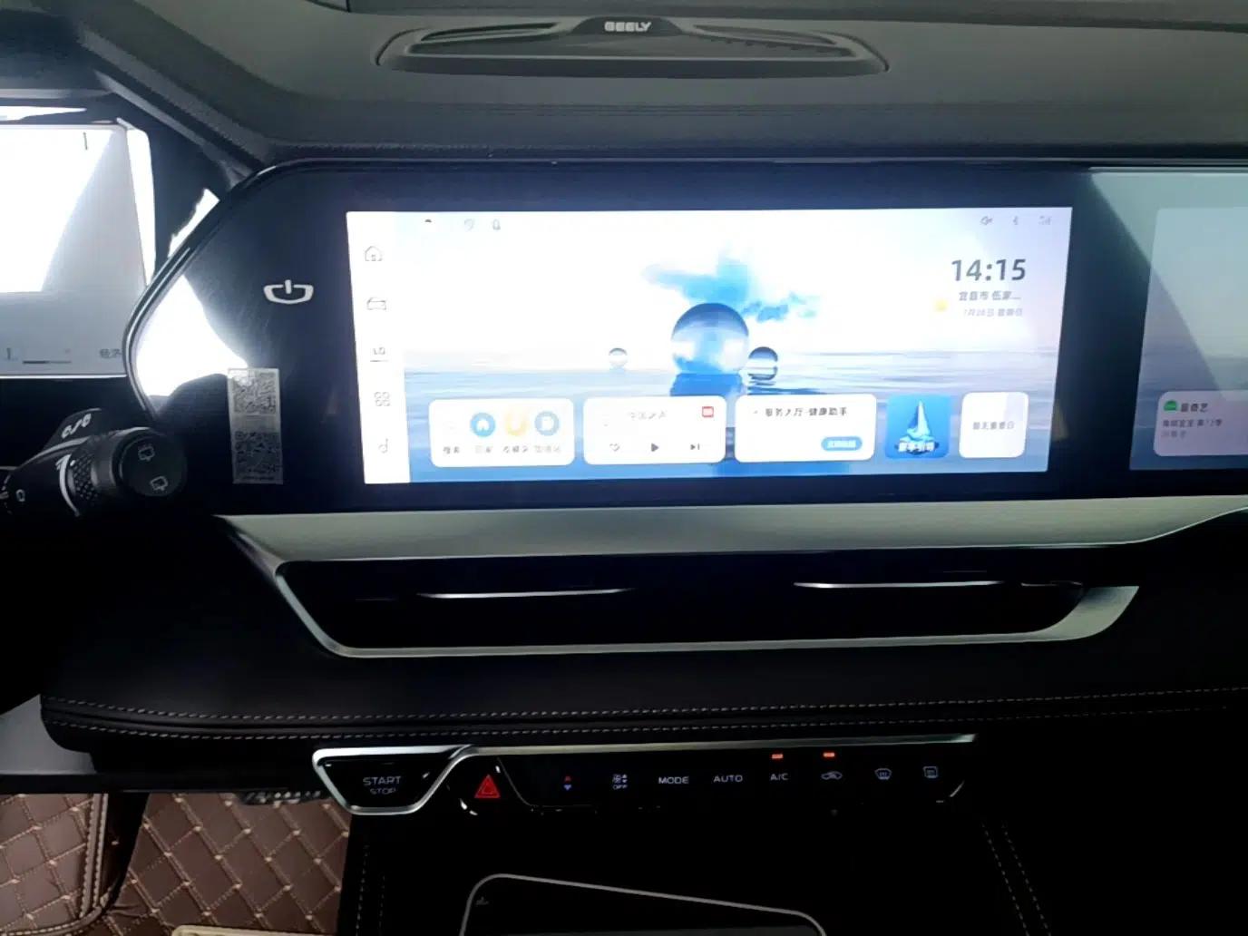 Geely Auto Monjaro L 2025 2.0TD Automatic Xingyun Version — миниатюра 21
