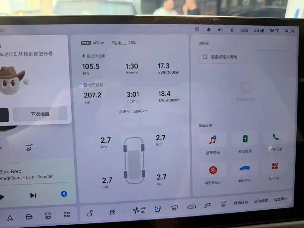 Li Auto i8 2025 Standard Edition — миниатюра 6
