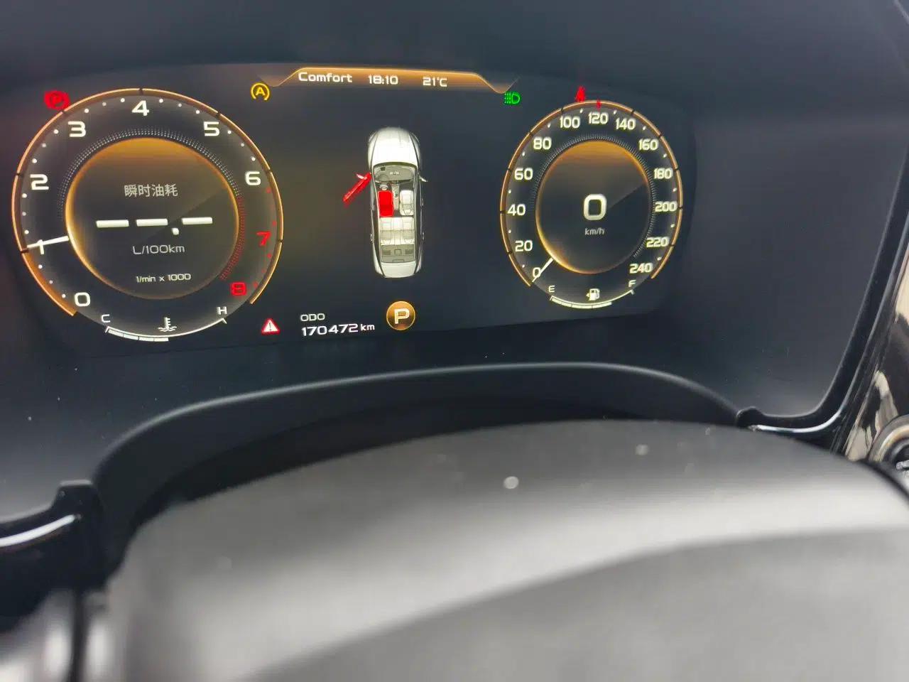 Geely Auto Emgrand GT 2018 1.5T MHEV Yaoxiang Edition — миниатюра 12