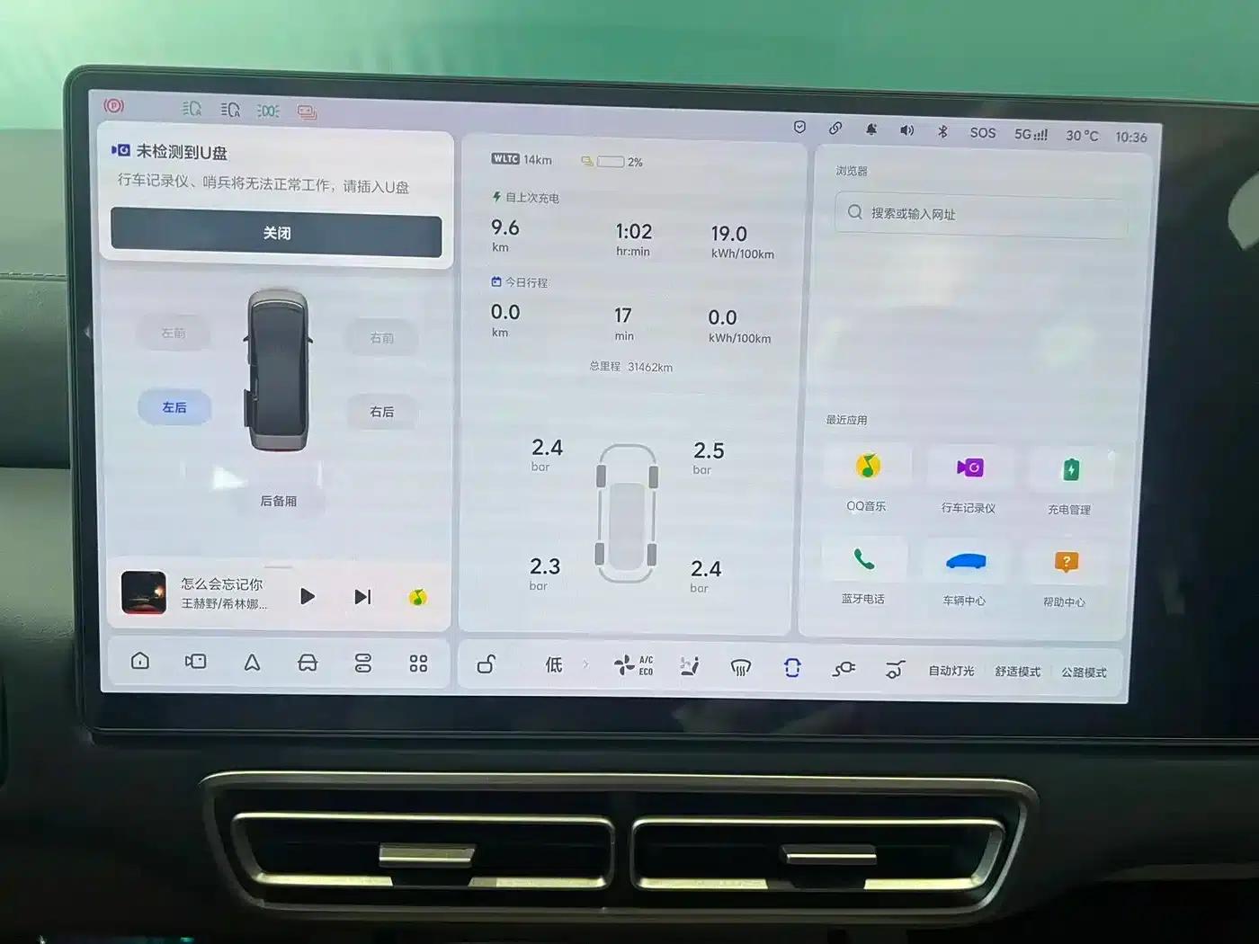 Li Auto MEGA 2025 Home Edition — миниатюра 9