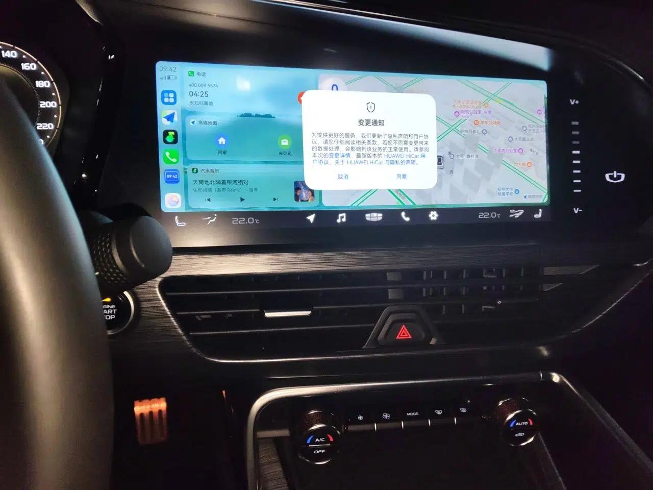 Geely Auto Monjaro 2019 350T Yuxingzhe — миниатюра 13
