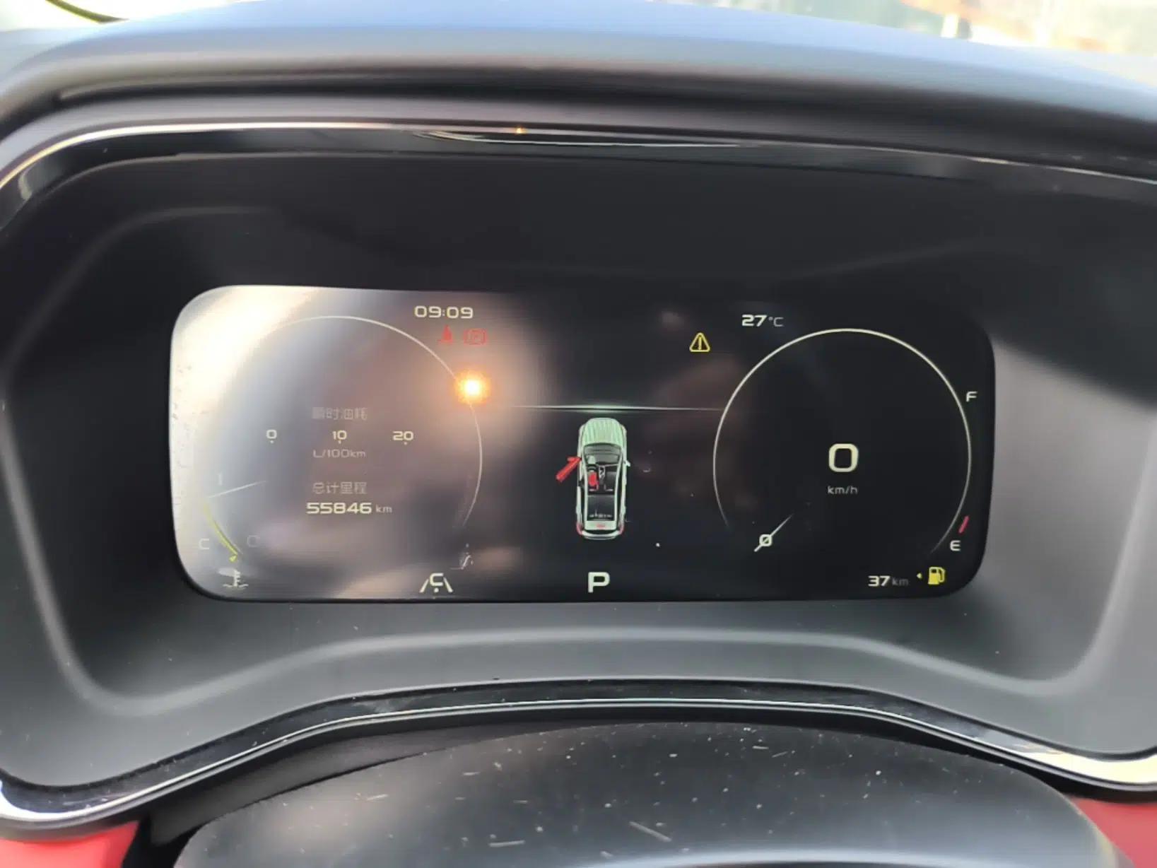 Geely Auto Emgrand S 2021 1.4T CVT Prestige Edition — миниатюра 19