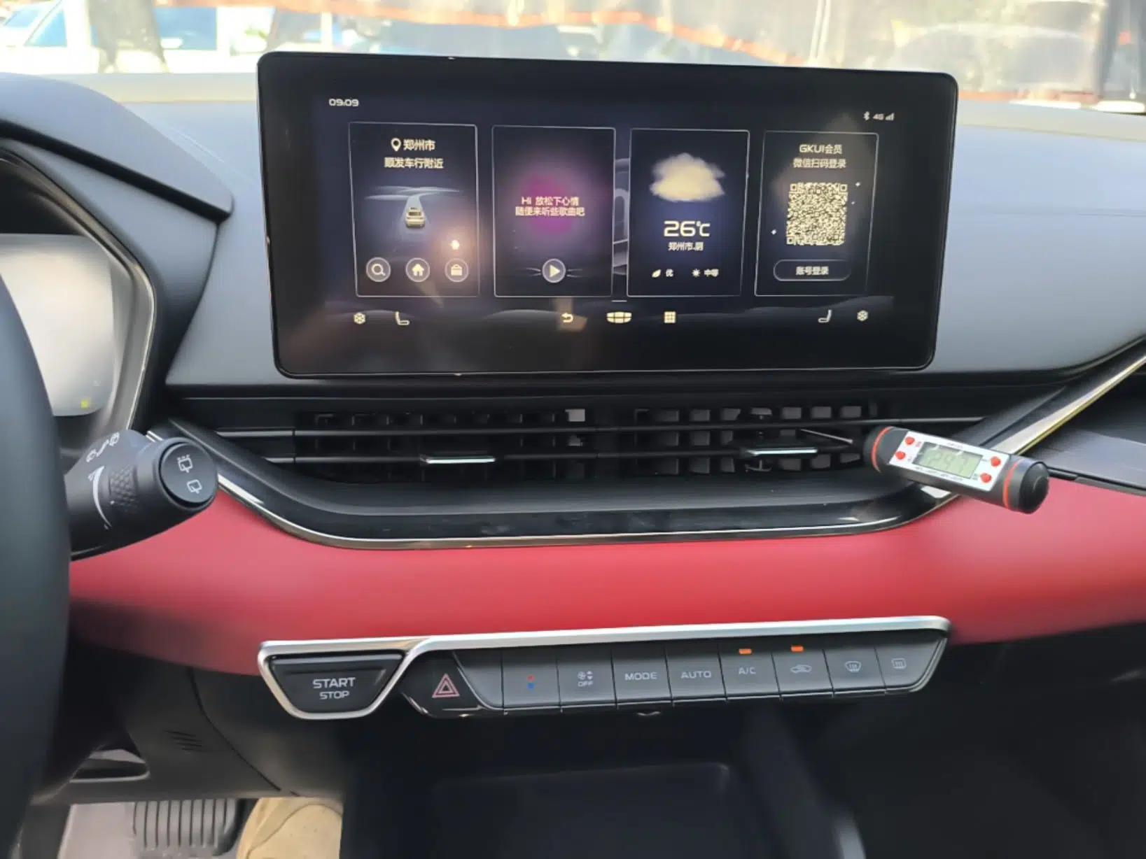 Geely Auto Emgrand S 2021 1.4T CVT Prestige Edition — миниатюра 20