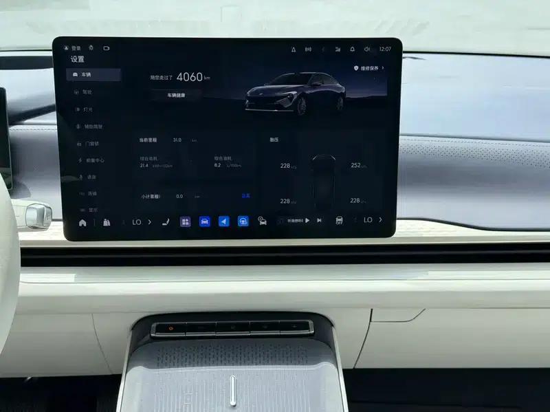 Buick Avenir 2025 — миниатюра 10