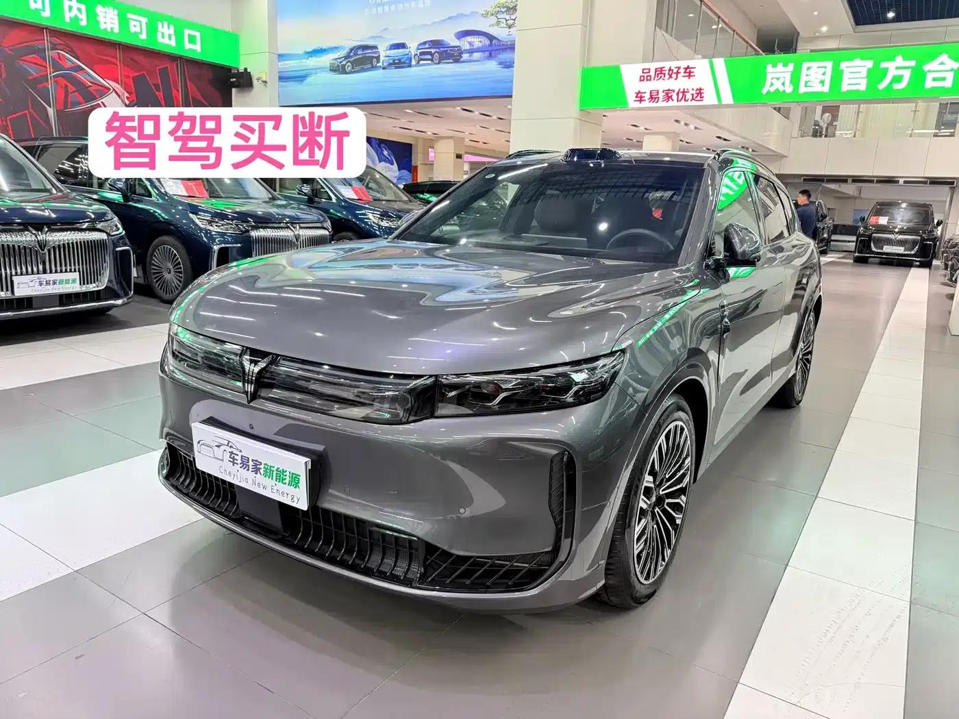 Voyah Free 2025 Free+ 4WD Qiankun Edition — миниатюра 1
