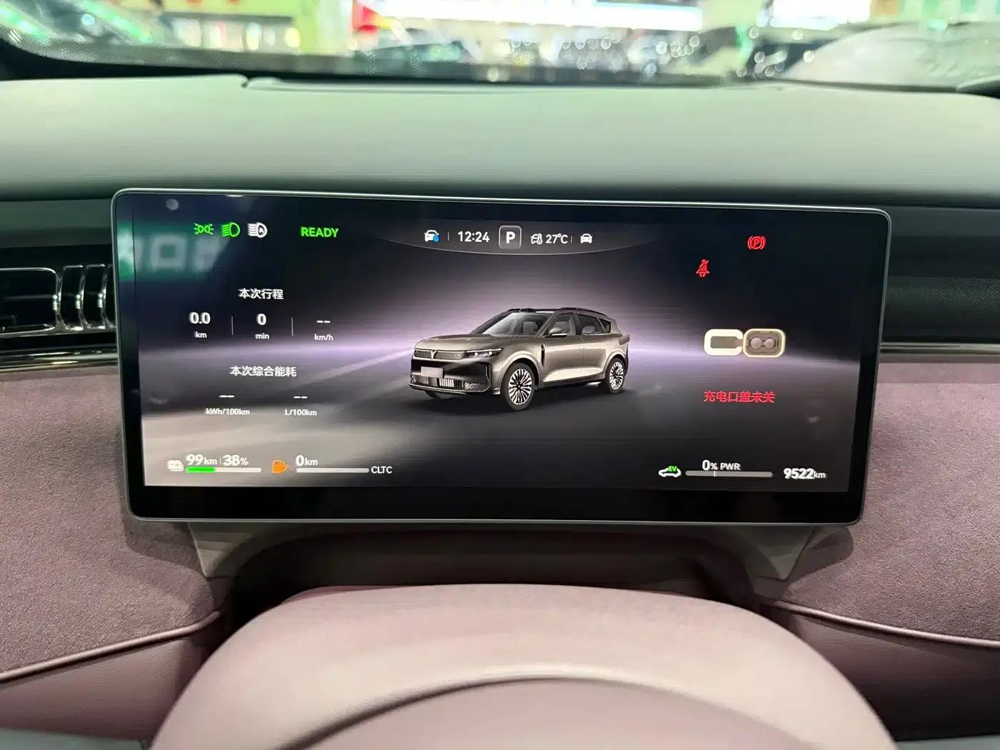 Voyah Free 2025 Free+ 4WD Qiankun Edition — миниатюра 22