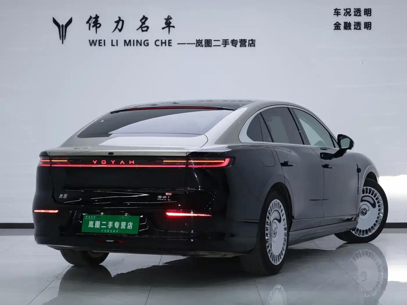 Voyah Chase Light L 2026 All-Wheel Drive Ultra — миниатюра 22