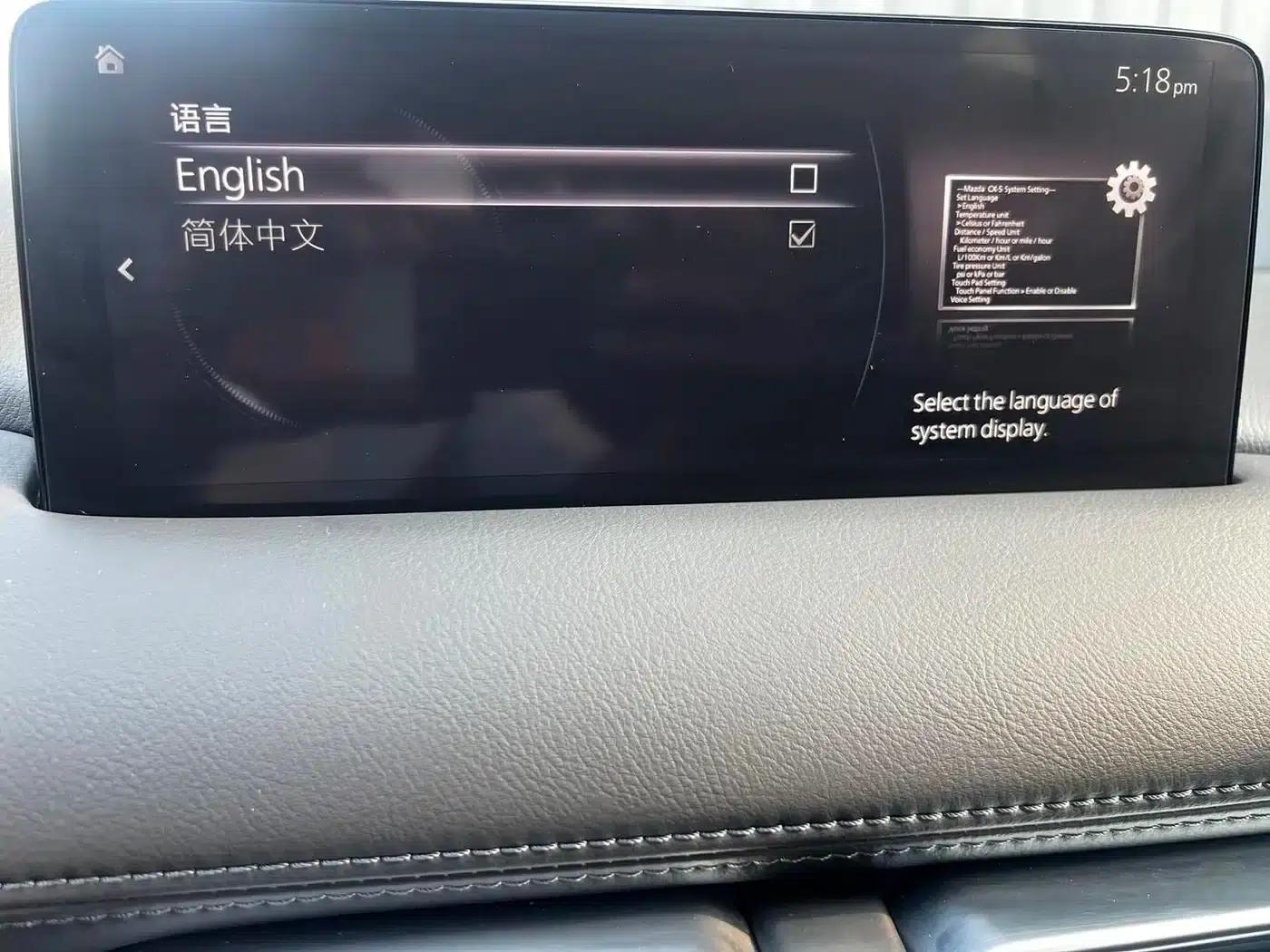 Mazda CX-5 2024 2.0L Automatic 2WD Smart Edition — миниатюра 18