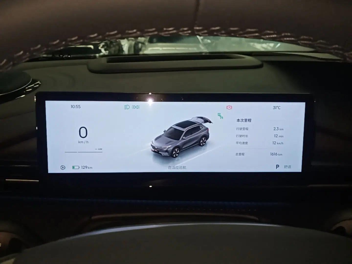 Geely Galaxy E5 2024 530 km Exploration+ Version — миниатюра 14