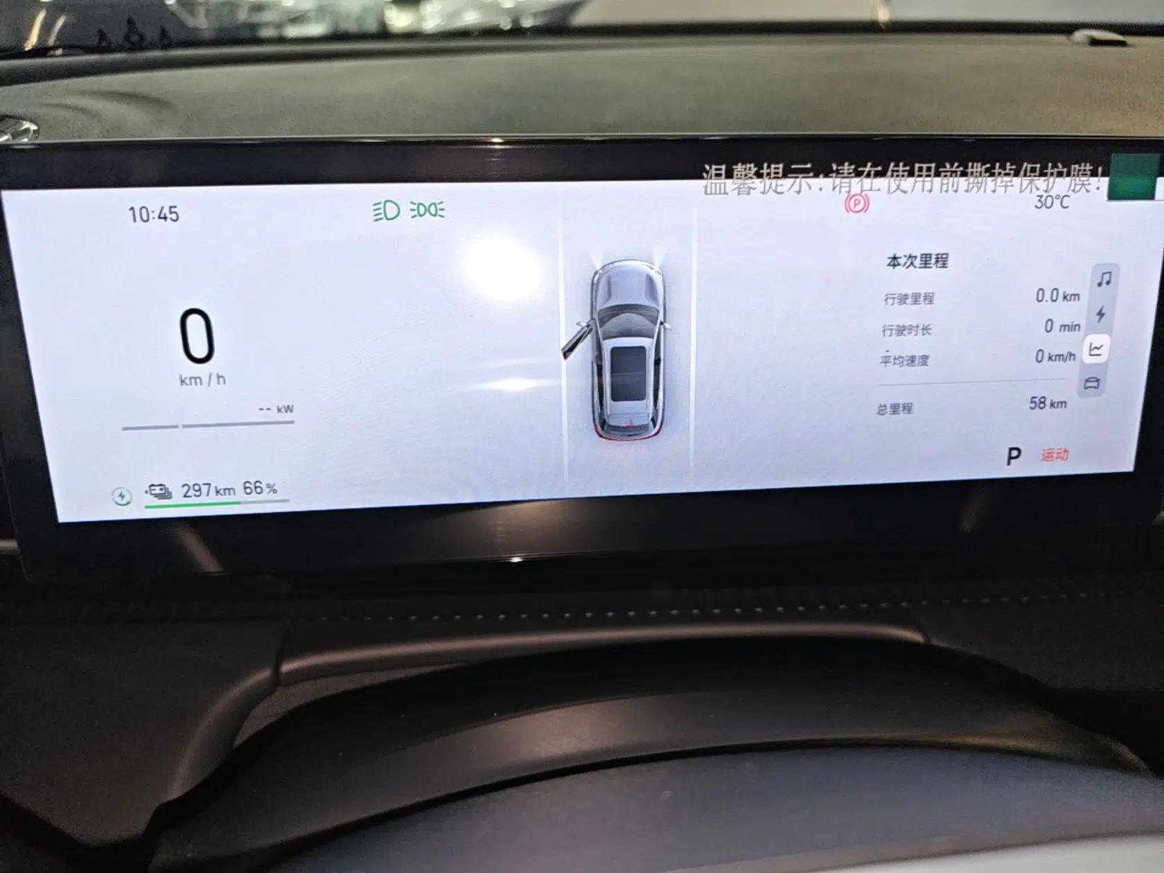 Geely Galaxy E5 2024 440km Launch Edition — миниатюра 14