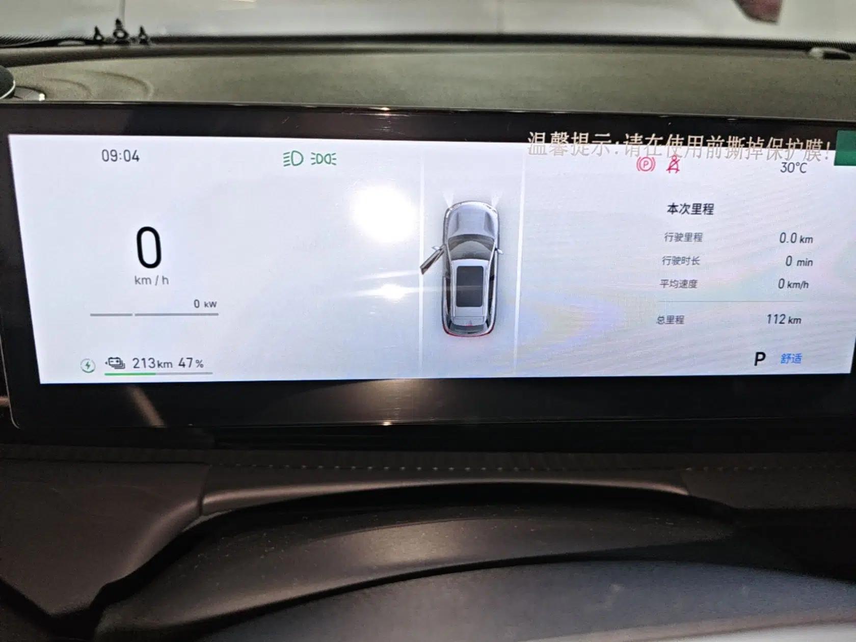 Geely Galaxy E5 2024 440km Launch Edition — миниатюра 14