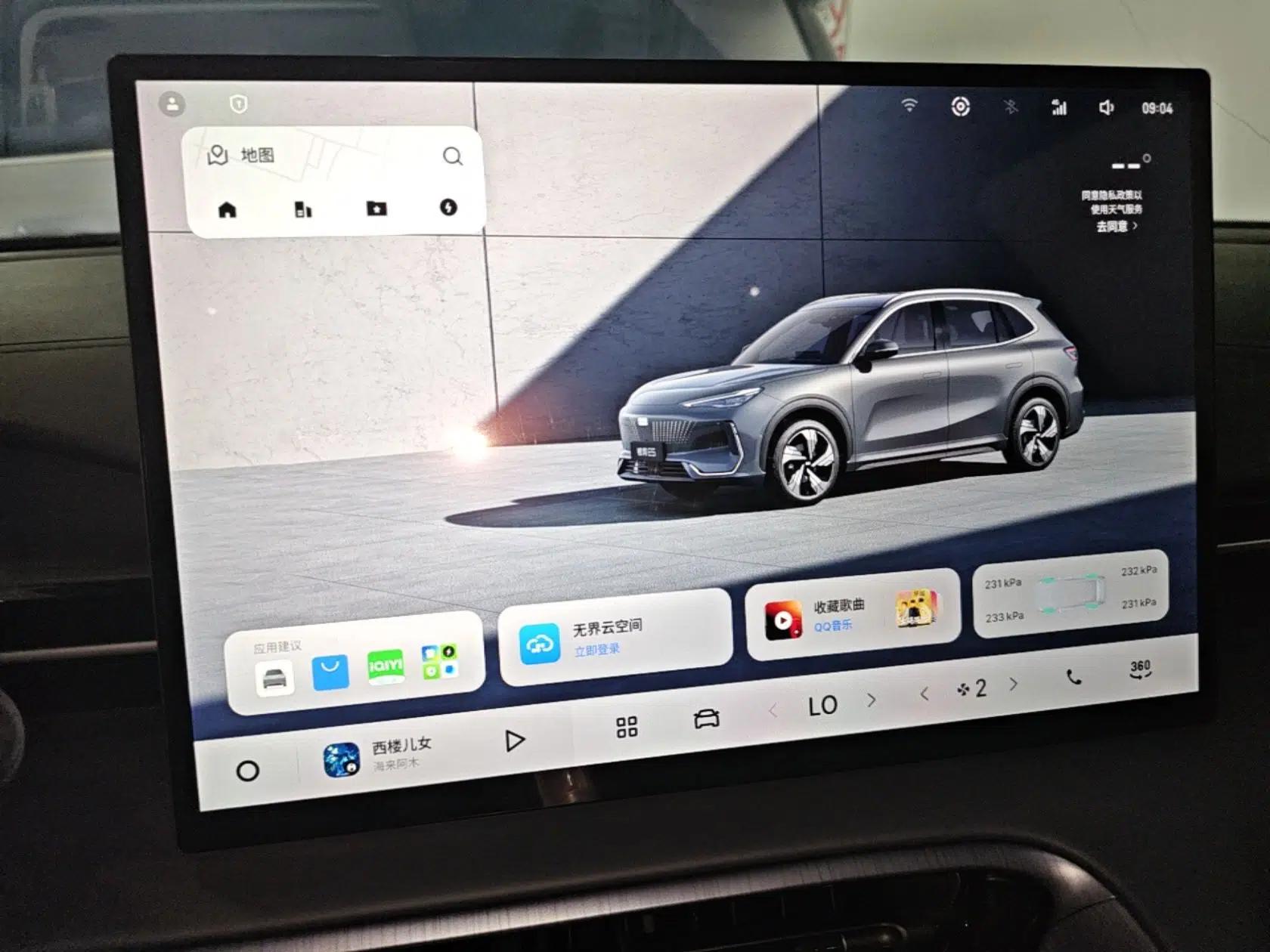 Geely Galaxy E5 2024 440km Launch Edition — миниатюра 15