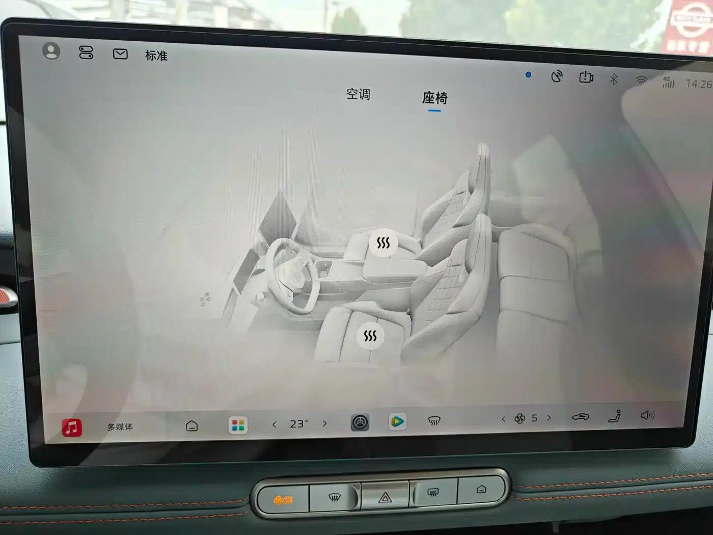 MG4 2026 Facelift 437 Comfort Edition — миниатюра 9
