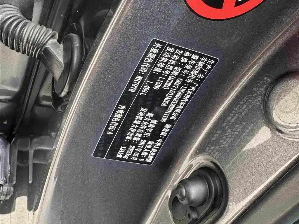 Acura CDX 2016 1.5T 2WD Enjoy Edition — миниатюра 31