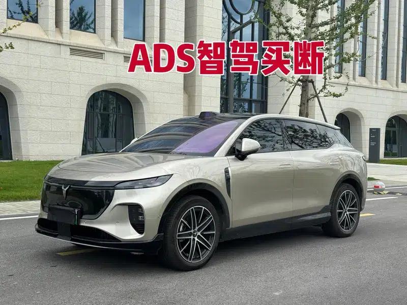 Voyah 2025 Four-Wheel Drive Qiankun Edition — миниатюра 10