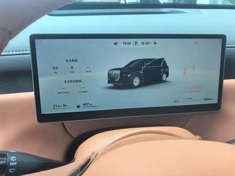 Voyah Taishan PHEV 2026 Max+ Edition — миниатюра 8