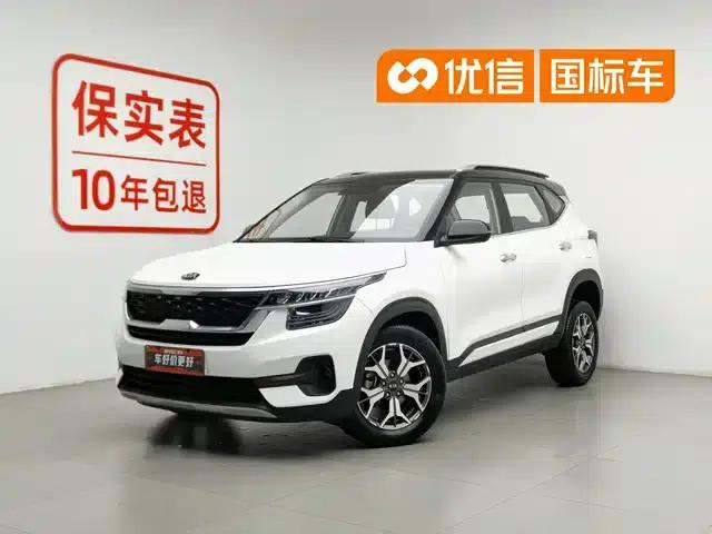 KX3 Sportage 2020 1.5L CVT Trendy Edition