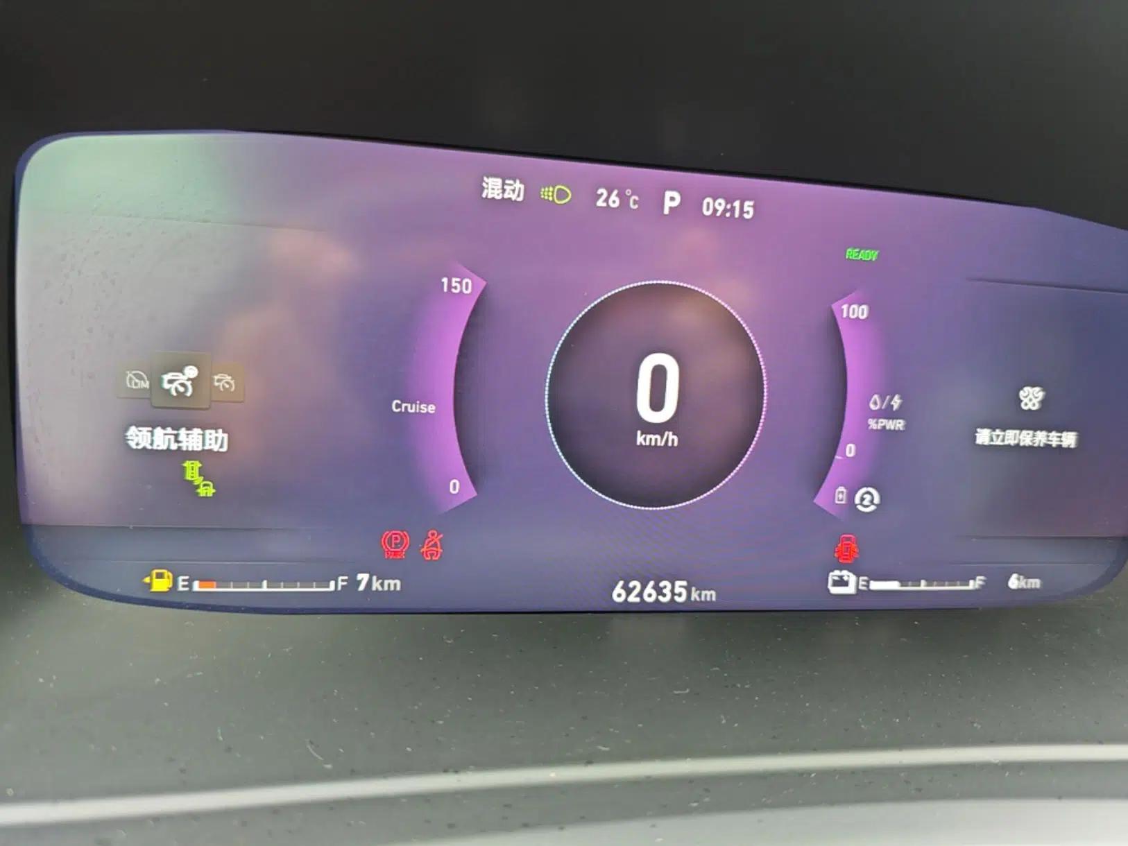 Lynk & Co 06 EM-P 2022 PHEV 84 km Range Pro Version — миниатюра 14