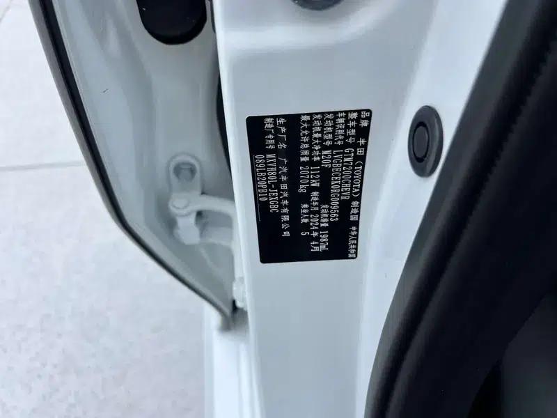 2024 Camry Hybrid 2.0HG Premium Edition — миниатюра 12