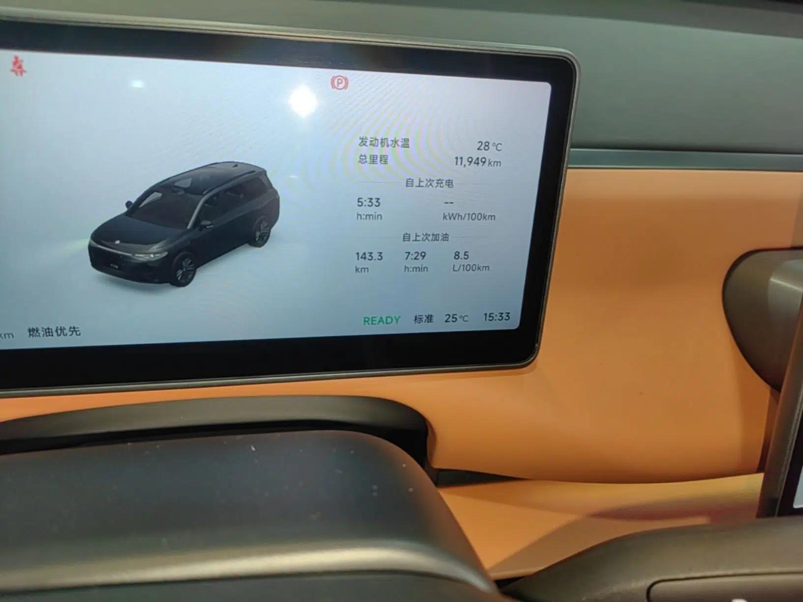 Leapmotor C16 2026 Extended-Range 280 LiDAR Zhizun Edition 6 Seats — миниатюра 14