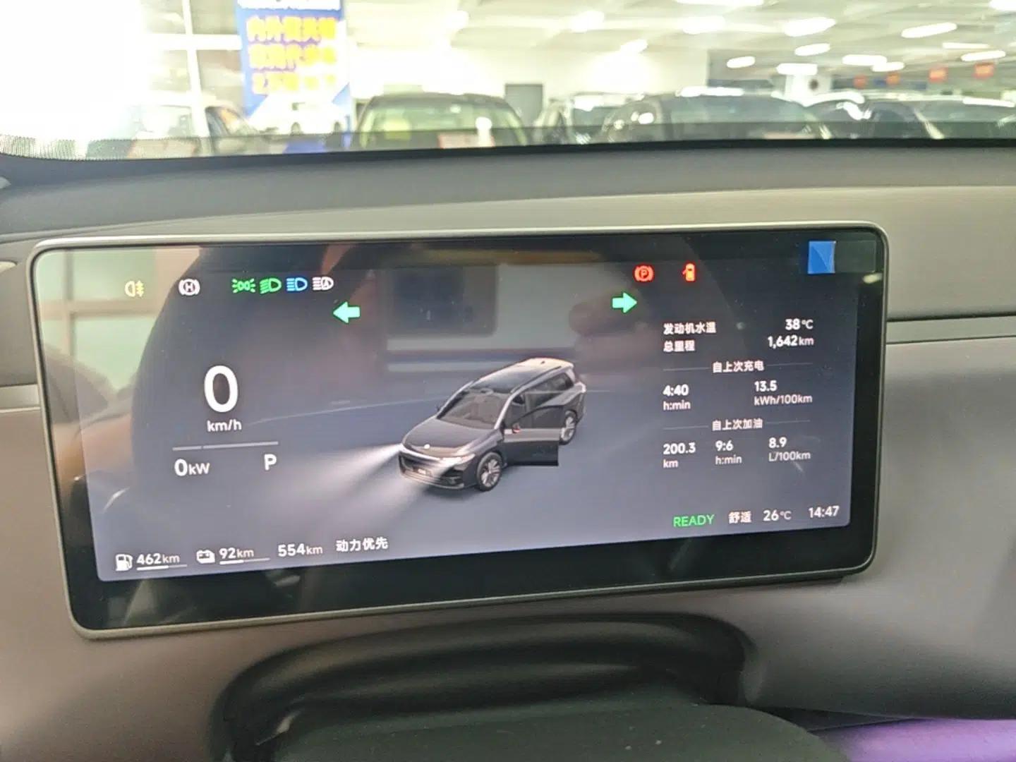Leapmotor C16 2026 Extended-Range 280 LiDAR Zhizun Edition 6 Seats — миниатюра 14