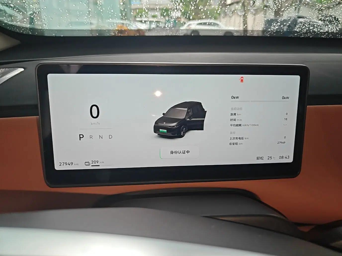 Leapmotor C16 2024 Pure Electric 520 Deluxe Edition — миниатюра 14