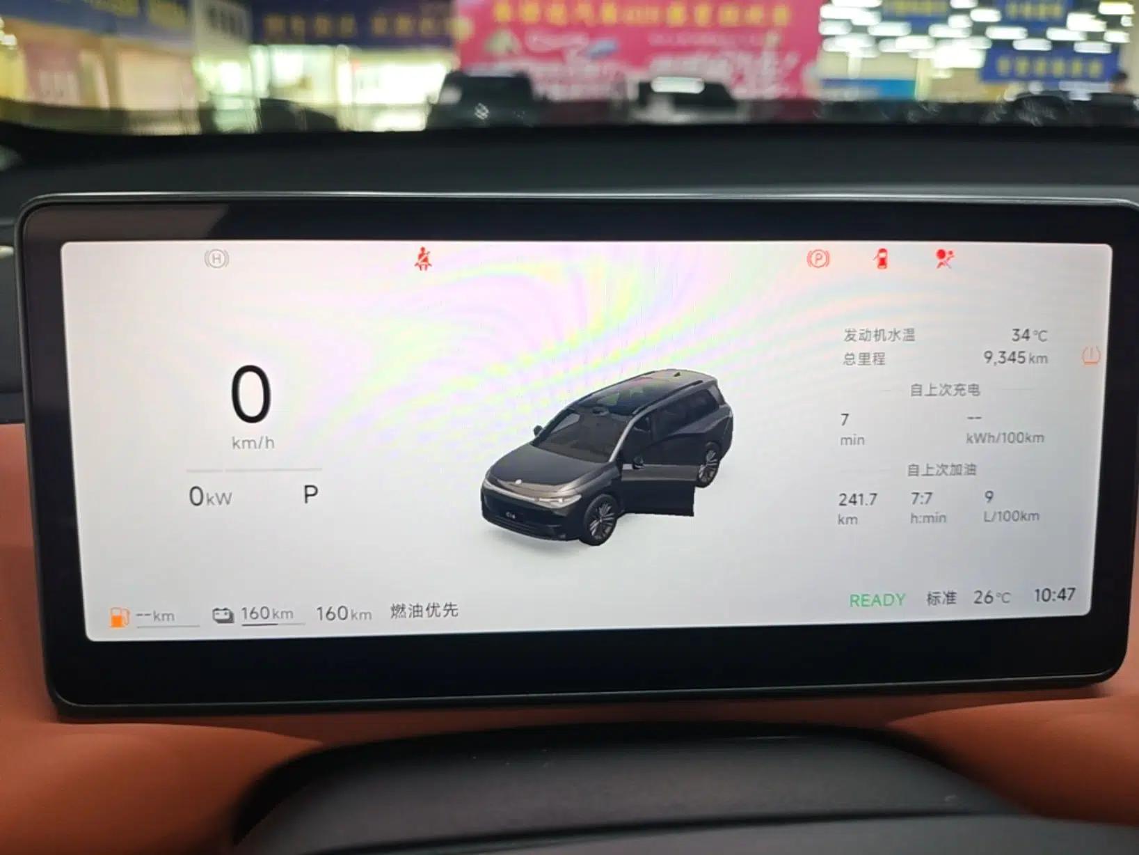 Leapmotor C16 2026 Extended-Range 280 LiDAR Zhizun Edition 6 Seats — миниатюра 14
