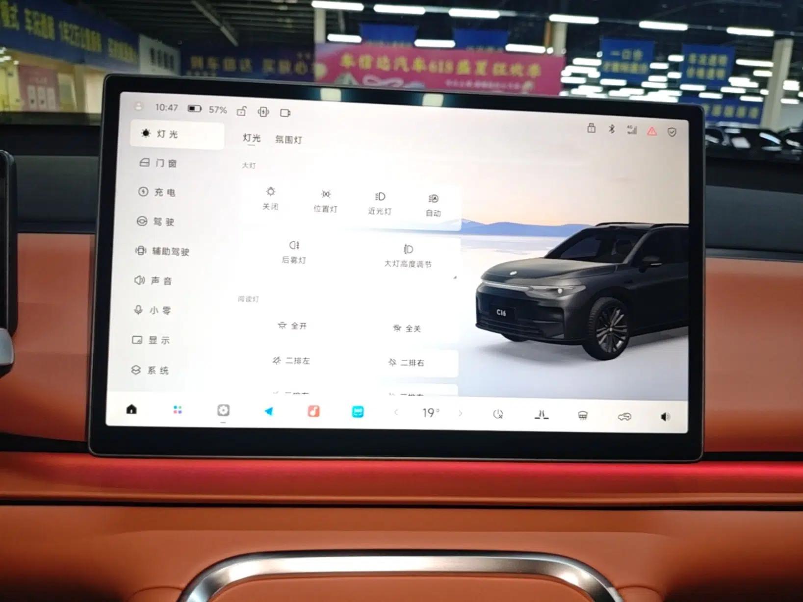 Leapmotor C16 2026 Extended-Range 280 LiDAR Zhizun Edition 6 Seats — миниатюра 15