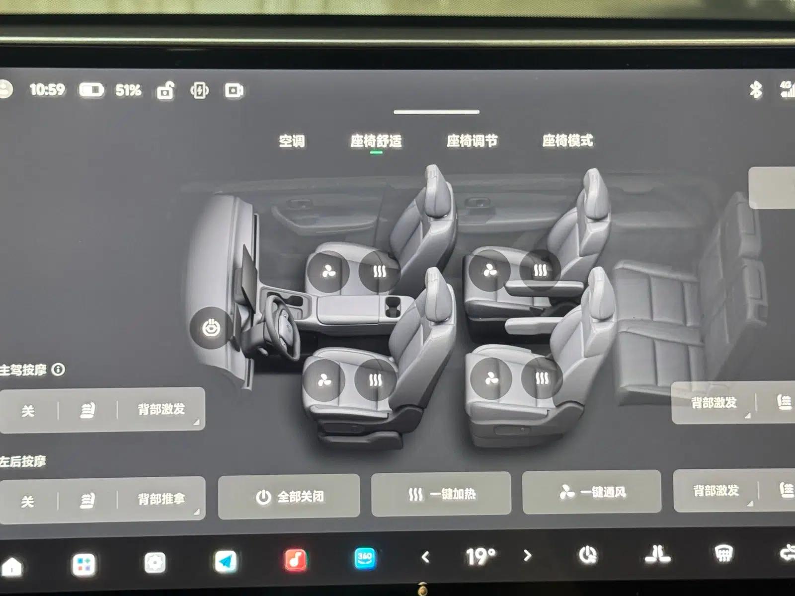 Leapmotor C16 2026 Extended-Range 280 LiDAR Zhizun Edition 6 Seats — миниатюра 24