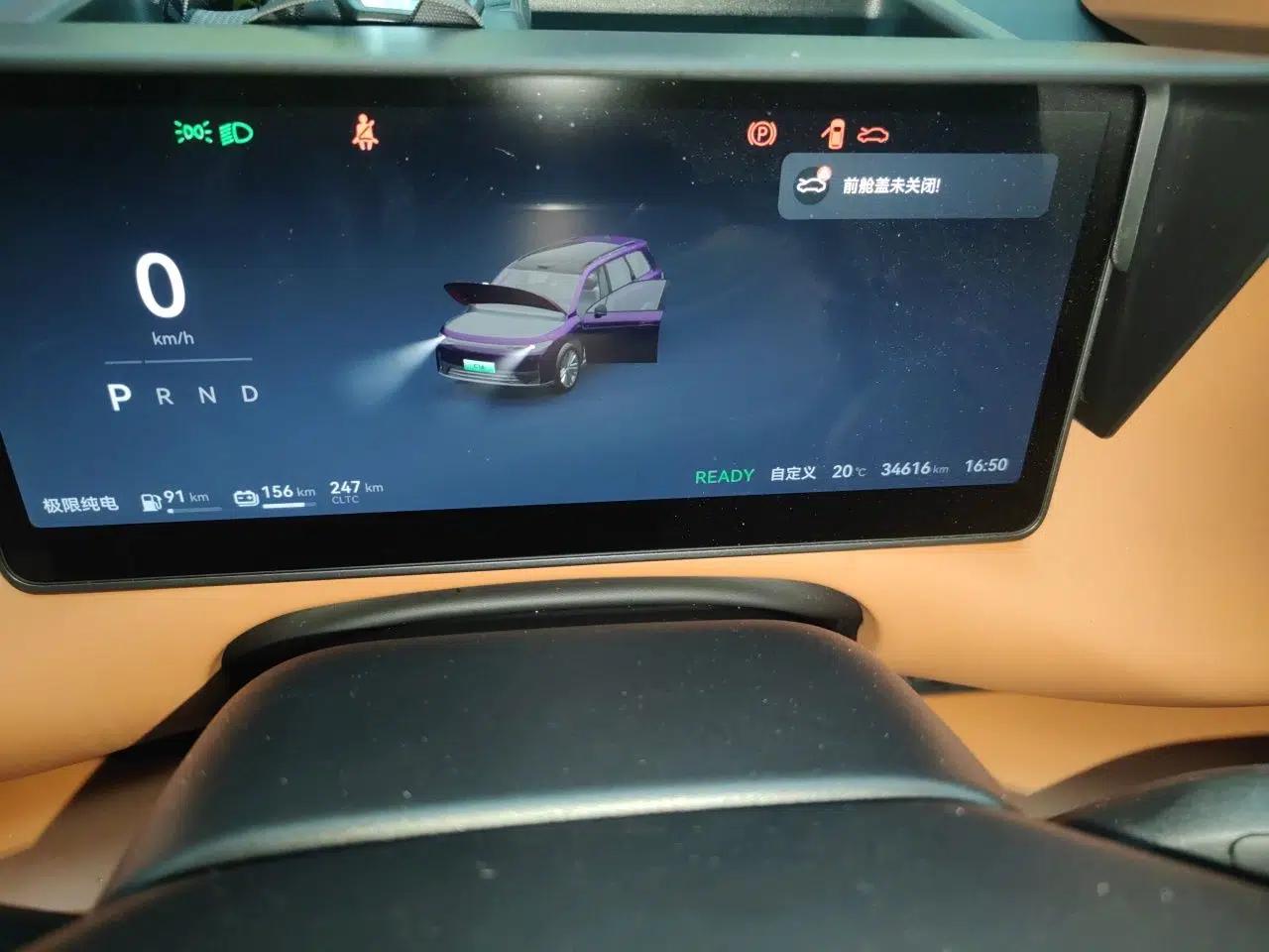 Leapmotor C16 2024 Range-Extended 200 LiDAR Edition — миниатюра 12