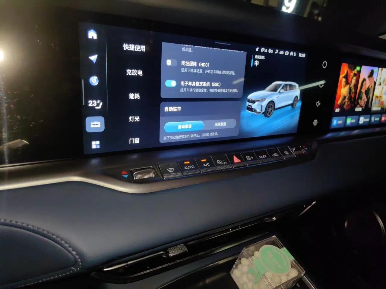 VOYAH FREE 2024 Ultra-Long Range Intelligent Driving Version — миниатюра 13
