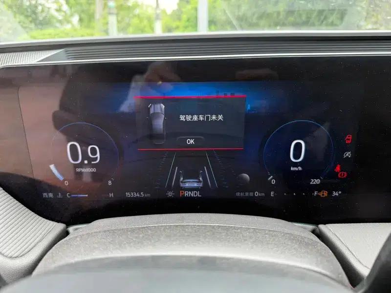 2023 Ford Mondeo EcoBoost 245 Luxury — миниатюра 11