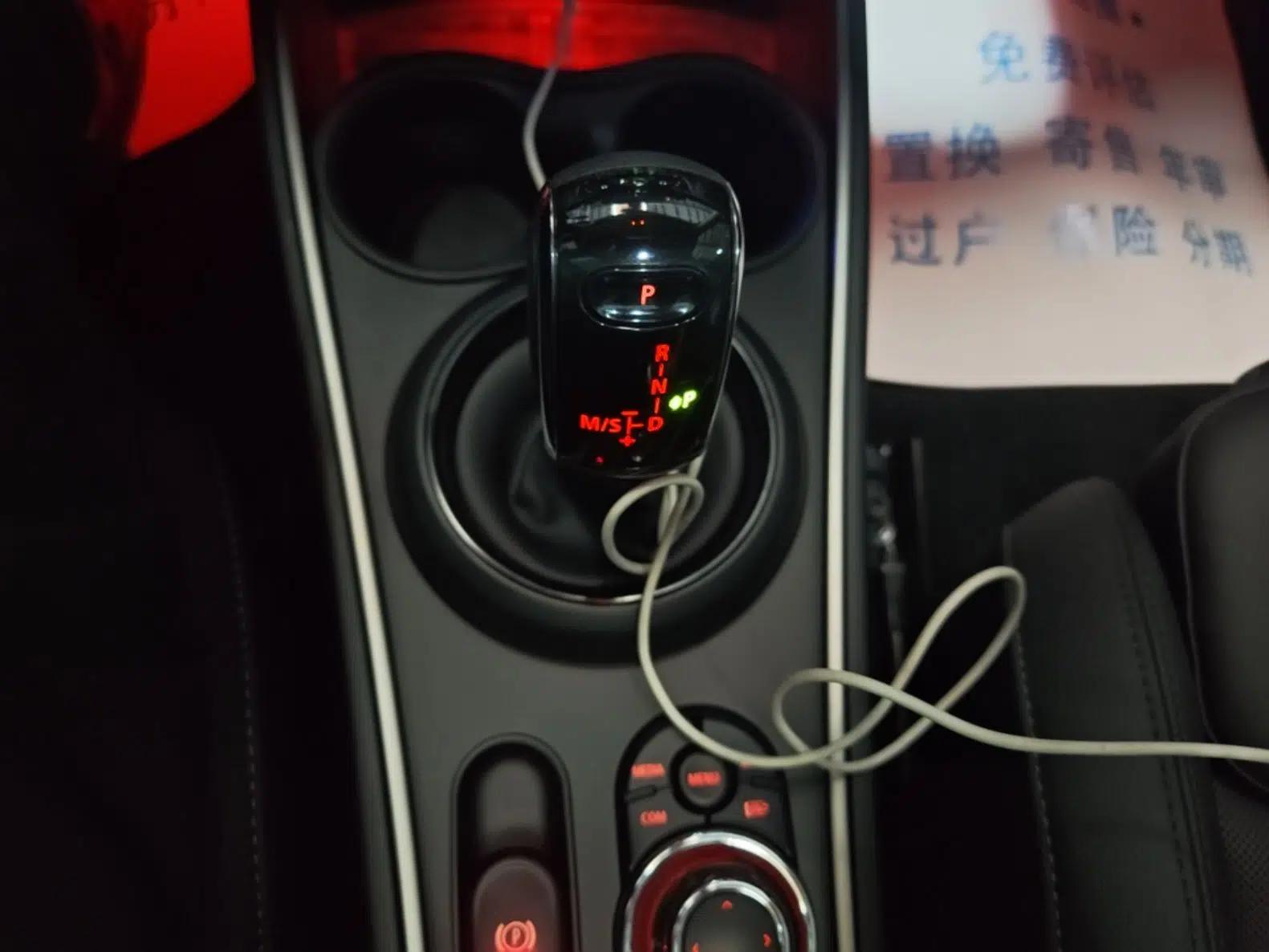 MINI Countryman 2023 Updated 1.5T COOPER ALL4 Connoisseur — миниатюра 21