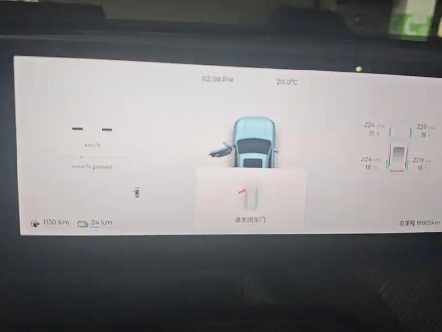Fengyun T9 2024 Model 120 Long Range Luxury 5-Seater Ternary Lithium — миниатюра 14