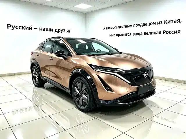 ARIYA 2022 Two-Wheel Drive Long Range Top-of-the-Line Edition