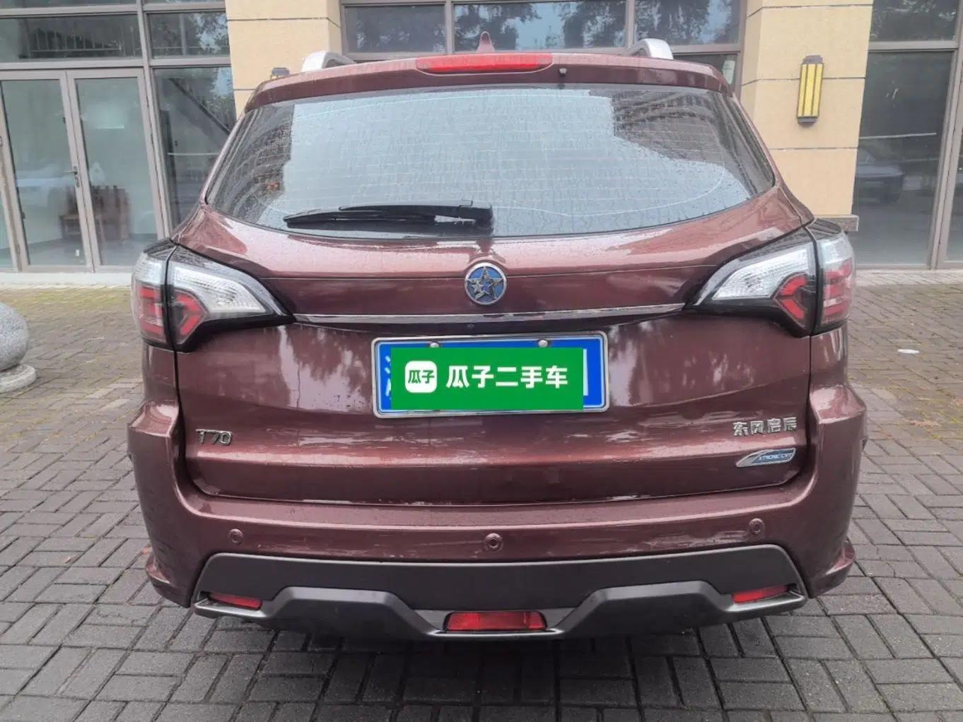 Venucia T70 2018 2.0L CVT Smart Enjoyment Version — миниатюра 5