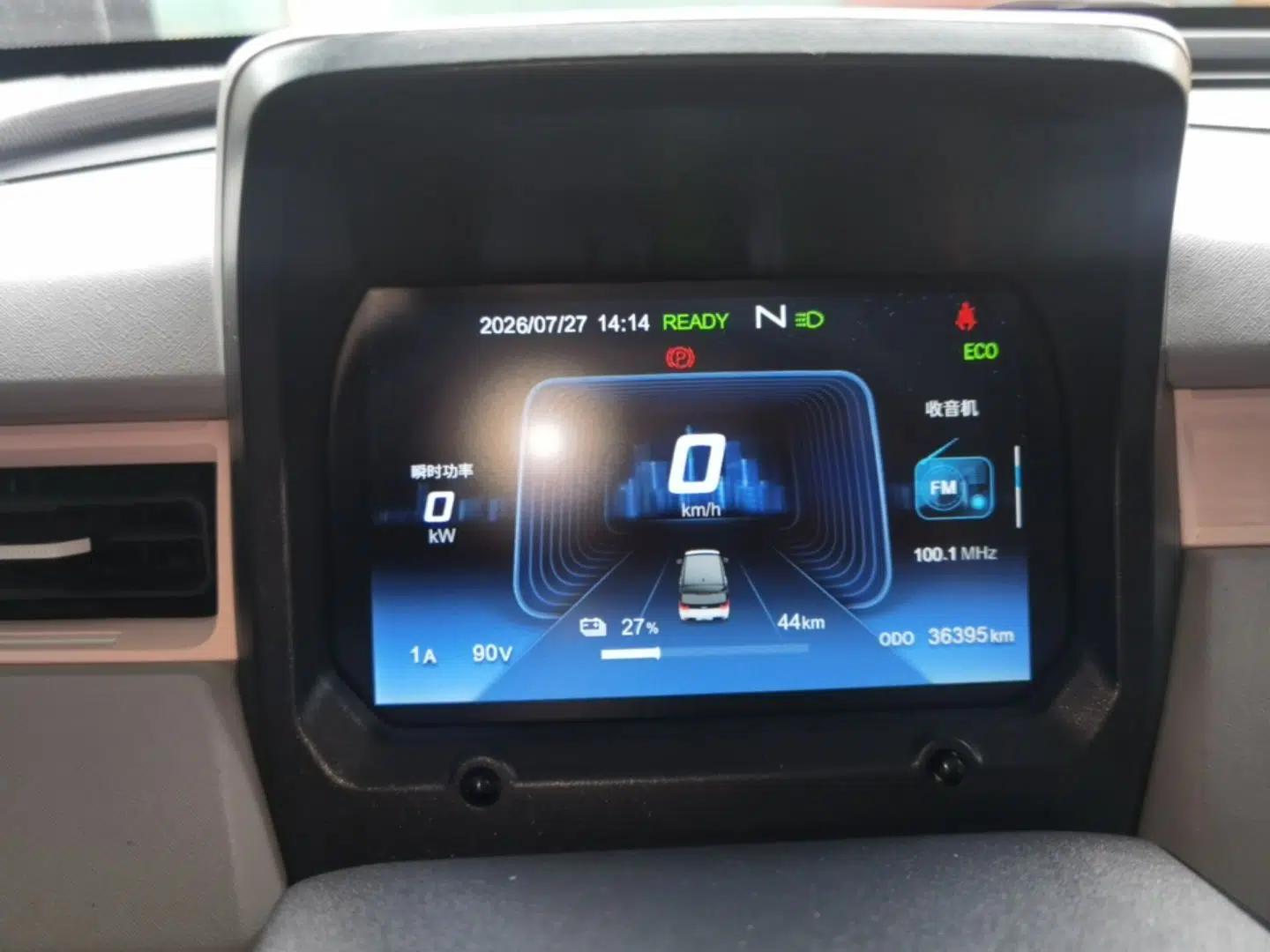 Chery QQ Ice Cream 2022 170km Sundae Phosphate Lithium-Ion — миниатюра 14